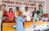 हजारीबाग जिला कांग्रेस कमिटी के नवनियुक्त पदाधिकारियो कि घोषणा की गई