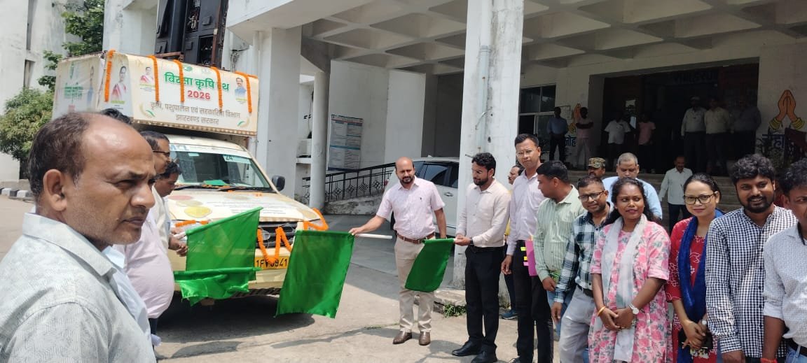 डिजिटल बिरसा कृषि रथ को उपायुक्त ने हरी झंडी दिखाकर किया रवाना