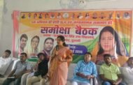 विशेष गहन पुनरीक्षण अभियान की सफलता को लेकर कांग्रेस की प्रखंड स्तरीय बैठक संपन्न