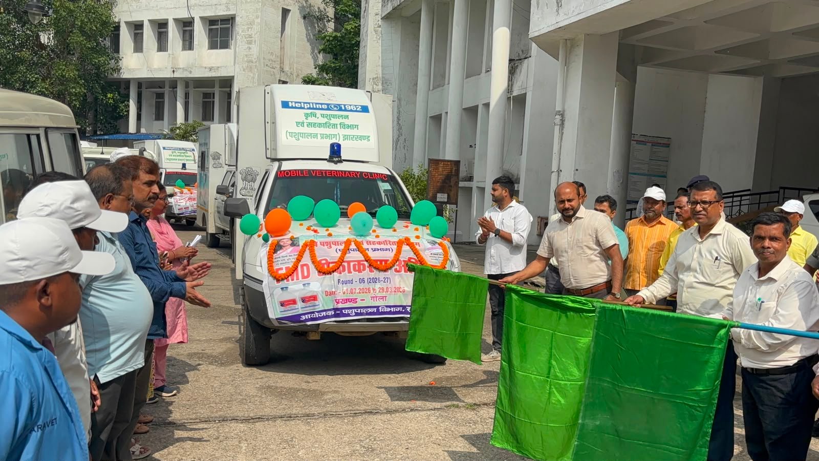 एफएमडी मुक्त रामगढ़ अभियान के तहत वैक्सीनेशन वाहन को हरी झंडी दिखाकर उपायुक्त ने किया रवाना