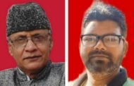 निसार खान को चौथी बार तथा बाबर अंसारी को पहली बार हजारीबाग जिला कांग्रेस कमिटी का बनाया गया उपाध्यक्ष