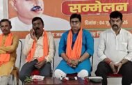 भाजपा की जिला स्तरीय डॉ श्यामा प्रसाद मुखर्जी विचार गोष्ठी सम्पन्न