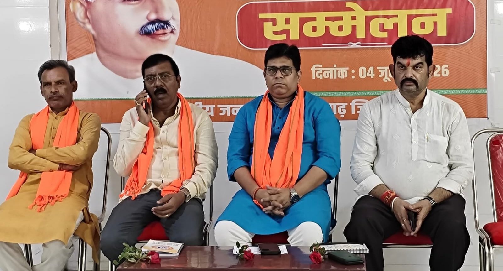 भाजपा की जिला स्तरीय डॉ श्यामा प्रसाद मुखर्जी विचार गोष्ठी सम्पन्न