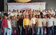 झारखंड लोकतांत्रिक क्रांतिकारी मोर्चा ने प्रखण्ड अध्यक्ष और सदस्य के गठन को लेकर किया बैठक