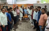 सांसद सेवा कार्यालय में याद किए गए डॉ. श्यामा प्रसाद मुखर्जी