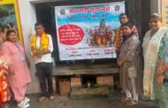 रामगढ़ गौशाला में गौ सेवा कार्यक्रम का आयोजन