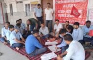 वरीय मंडल विद्युत अभियंता पर मामला हुआ दर्ज