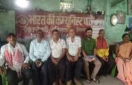 भाकपा माले निरसा विधायक अरुप चटर्जी को धमकी देने वाले अपराधियों की गिरफ्तारी एवं अरुप जी को z+ सुरक्षा मुहैया कराये झारखण्ड सरकार: हीरा गोप