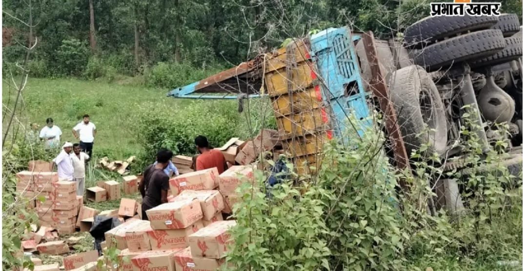 रामगढ़ बोकारो मार्ग पर गोला के घाटी में बियर लदा ट्रक हुआ दुर्घटनाग्रस्त,लोगों की चांदी