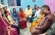 मांडू विधानसभा क्षेत्र के डाड़ी प्रखंड के विभिन्न गांवों का दौरा कर सांसद ने शोकाकुल परिवारों से की मुलाकात