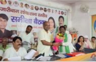 कांग्रेस यह सुनिश्चित करेगी कि कोई भी पात्र नागरिक मतदाता सूची से वंचित न हो : भूपेन्द्र मरावी