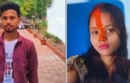 खूंटी के तजना नदी पुल के नीचे महिला और युवक का शव मिला