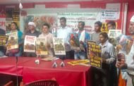 रांची नगर निगम की मनमानी और गैर-कानूनी बेदखली के खिलाफ 14 जुलाई को विशाल रैली एवं घेराव