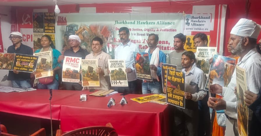 रांची नगर निगम की मनमानी और गैर-कानूनी बेदखली के खिलाफ 14 जुलाई को विशाल रैली एवं घेराव