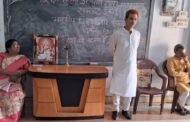 शिक्षा संस्कृति उत्थान न्यास के तत्वावधान में शिक्षा दिवस का आयोजन