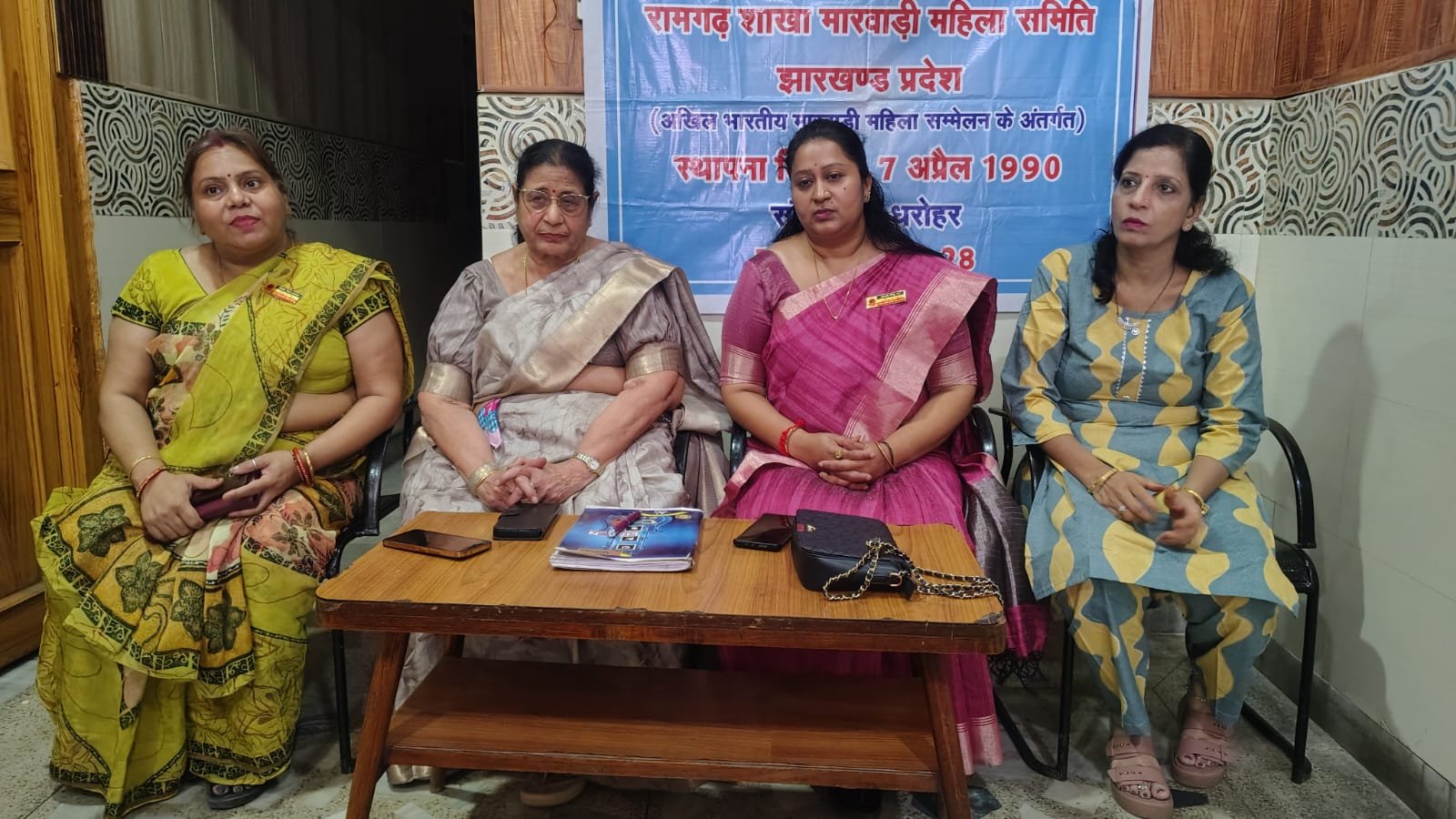प्रांतीय मारवाड़ी महिला सम्मेलन कि प्रथम कार्यकारणी बैठक 16 जुलाई को रामगढ़ में
