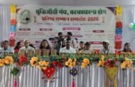गैर सरकारी संस्था बुद्धिजीवी मंच द्वारा आयोजित किया गया सम्मान समारोह