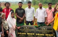 गांव-गांव तक विकास पहुंचाना हमारा संकल्प : ममता देवी