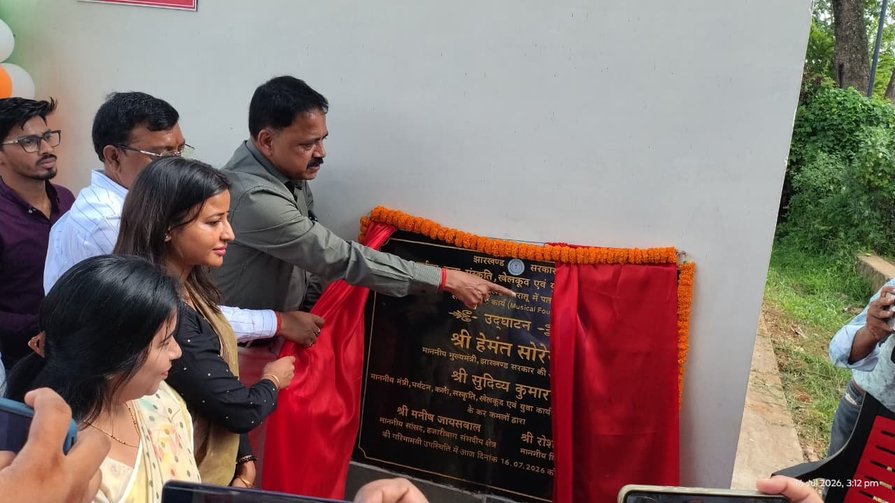 पतरातू डैम में बने फ्लोटिंग रेस्टूरेंट और म्यूजिकल फाउंटेन का पर्यटन मंत्री सुदिव्य कुमार ने किया उद्घाटन
