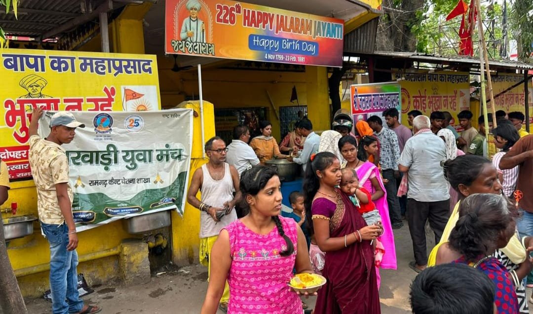 “जनसेवा महाप्रसाद वितरण कार्यक्रम”