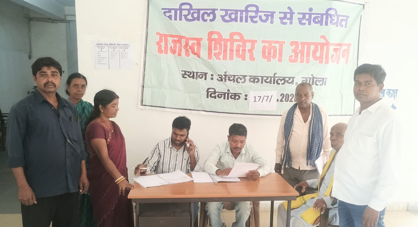 दाखिल-खारिज से संबंधित राजस्व शिविर में दो आवेदन प्राप्त