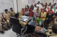 एसडीपीओ कार्यालय पतरातू में पुलिस पदाधिकारियों और प्रखंड क्षेत्र के जनप्रतिनिधियों के साथ हुई बैठक