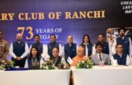 भावी पीढ़ियों के लिए बेहतर दुनिया बना रहा रोटरी