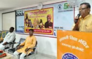 युवा राष्ट्र निर्माण में निभाएं सक्रिय भूमिका : शत्रुघ्न प्रसाद