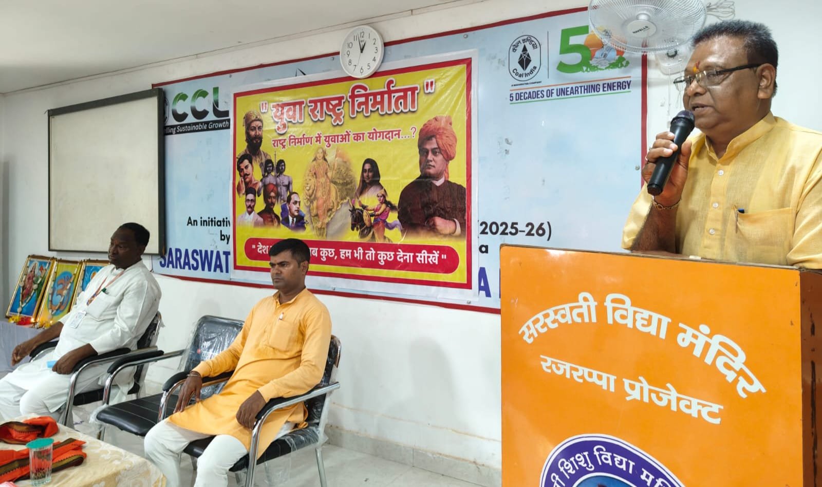 युवा राष्ट्र निर्माण में निभाएं सक्रिय भूमिका : शत्रुघ्न प्रसाद