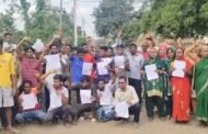 भदानीनगर के ग्रामीणों ने अत्यधिक बिजली बिल आने पर बिजली विभाग की लापरवाही बताया