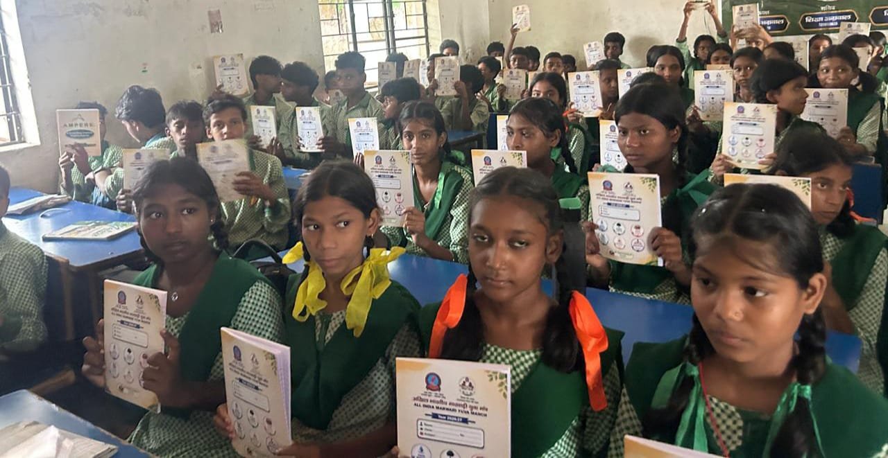 “शिक्षा एवं एकता कार्यक्रम के माध्यम से बच्चों को मिला ज्ञान, संस्कार एवं एकता का संदेश”