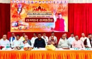सांसद तीर्थ दर्शन महाअभियान के एक वर्ष पूर्ण होने पर सम्मान समारोह