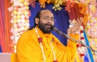 डाॅ.स्वामी युगल शरण जी की रामगढ़ के गणक मैरिज हाॅल में तीन दिनों की गरिमापूर्ण उपस्थिति