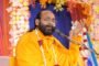 रामगढ़ जिले में पर्यटन सर्किट विकसित करने को लेकर उपायुक्त की बड़ी पहल