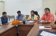 रामगढ़ जिला कांग्रेस कमेटी की मासिक बैठक संपन्न,एसआईआर को लेकर हुई विशेष चर्चा