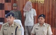 प्रतिबंधित संगठन टीपीएससी का नक्सली नरेश गंझू उर्फ रविकांत गिरफ्तार