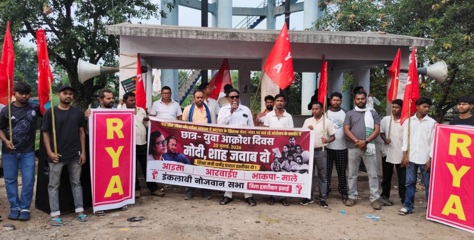 जंतर-मंतर छात्र आंदोलन के समर्थन में गिद्दी में प्रतिरोध मार्च एवं सभा