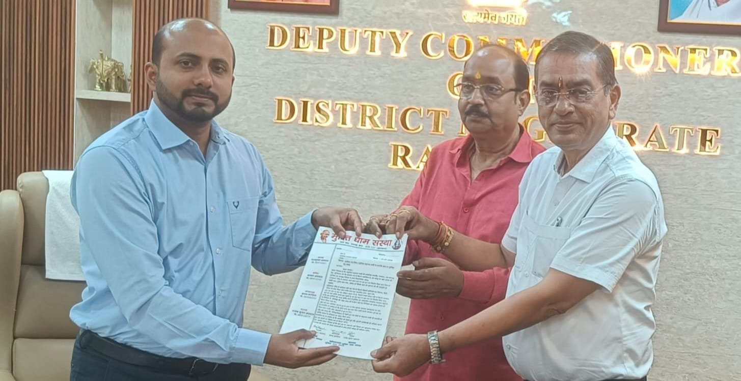दामोदर नद स्थित राष्ट्रपिता महात्मा गांधी के समाधि स्थल पर सुविधा हेतु उपायुक्त को ज्ञापन