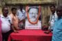 दामोदर नद स्थित राष्ट्रपिता महात्मा गांधी के समाधि स्थल पर सुविधा हेतु उपायुक्त को ज्ञापन