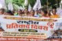 सांसद नमो फुटबॉल प्रतियोगिता को लेकर पतरातू डैम परिसर में हुई बैठक