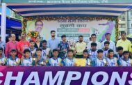 65 वीं राज्य स्तरीय सुब्रतो मुखर्जी कप फुटबॉल प्रतियोगिता का भव्य समापन