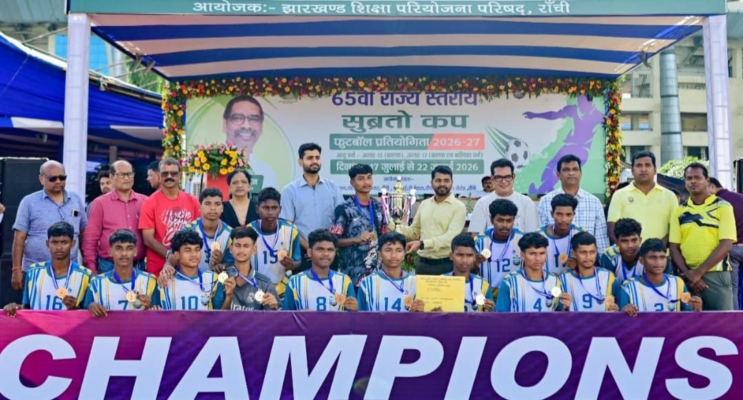 65 वीं राज्य स्तरीय सुब्रतो मुखर्जी कप फुटबॉल प्रतियोगिता का भव्य समापन