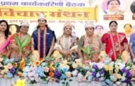 मारवाड़ी महिला सम्मेलन की प्रथम कार्यकारिणी बैठक में संस्कार और सशक्तिकरण पर हुआ मंथन