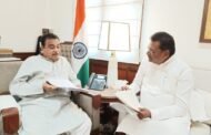 सांसद के प्रयास से चुटूपालू एवं चरही घाटी के ब्लैक स्पॉट सुधार का रास्ता हुआ साफ