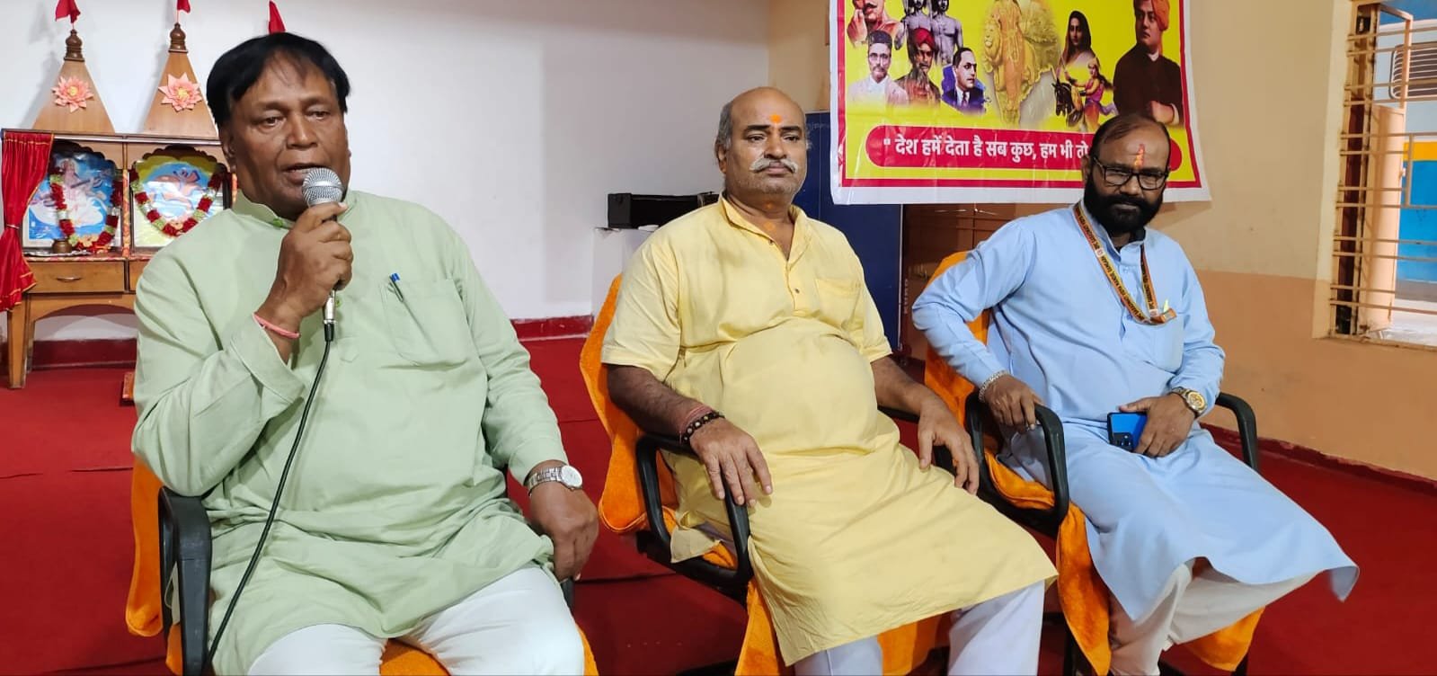 युवाओं में राष्ट्रभक्ति का संचार करने हेतु प्रेरक कार्यक्रम का आयोजन