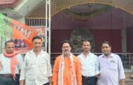 रामगढ़ जिला में दुर्घटना जोन से माया डूंगरी तक फ्लाईओवर निर्माण हेतु मांग
