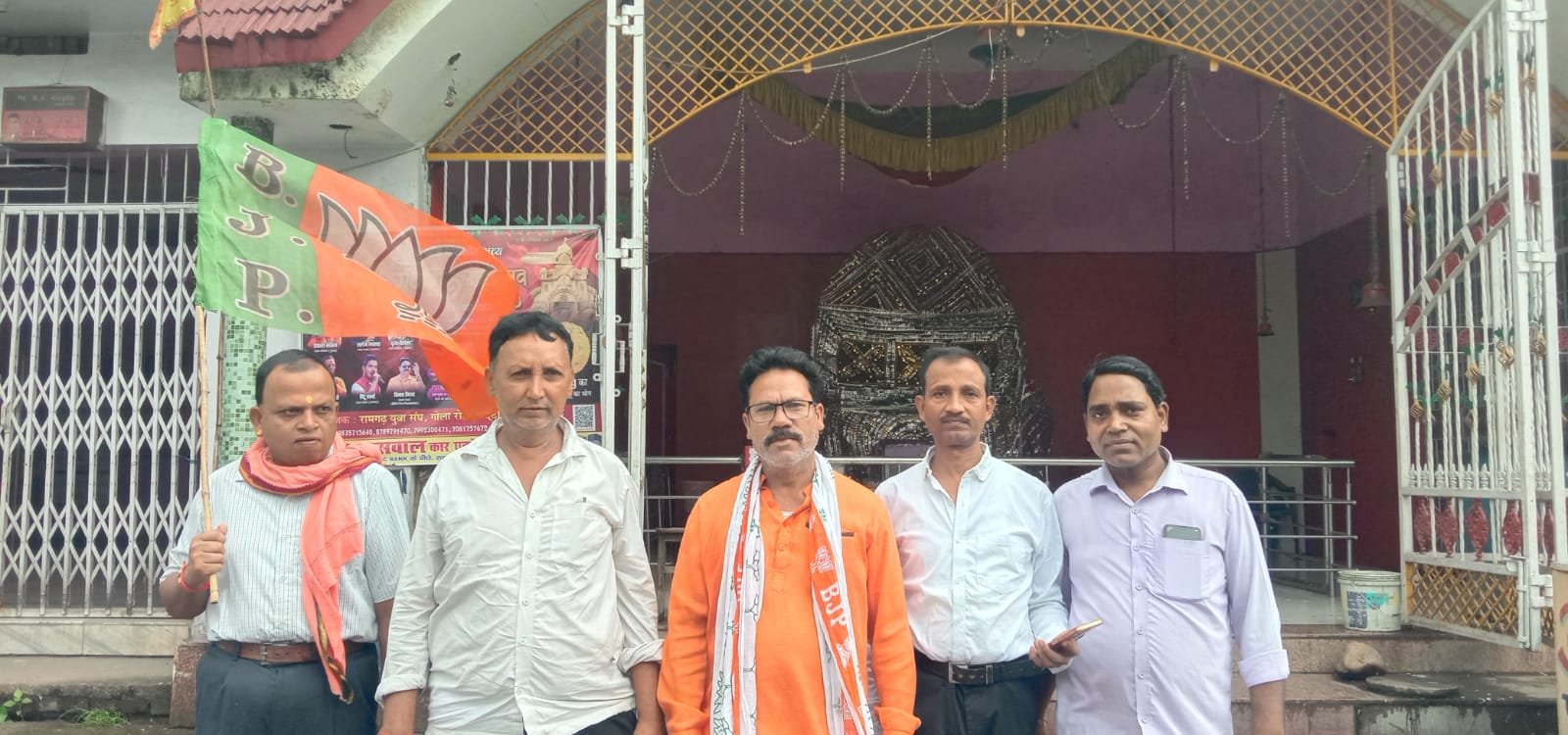 रामगढ़ जिला में दुर्घटना जोन से माया डूंगरी तक फ्लाईओवर निर्माण हेतु मांग