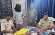 दहेज उत्पीड़न मामले भदानी नगर पुलिस ने एक को भेजा जेल