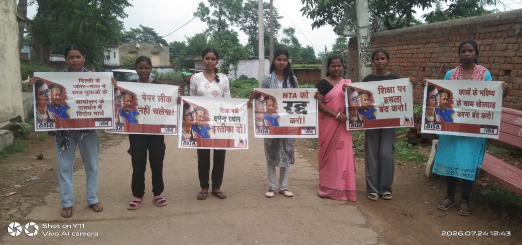 घुटूआ में छात्राओं ने निकाला विरोध मार्च
