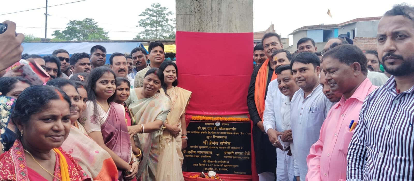 गोला डेली मार्केट बनेगा आधुनिक, विकास योजना का शिलान्यास,आधुनिक कृषि बाजार की ओर बड़ा कदम